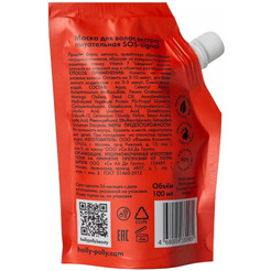 Маска Holly Polly экстра-питательная SOS-signal, 100 мл