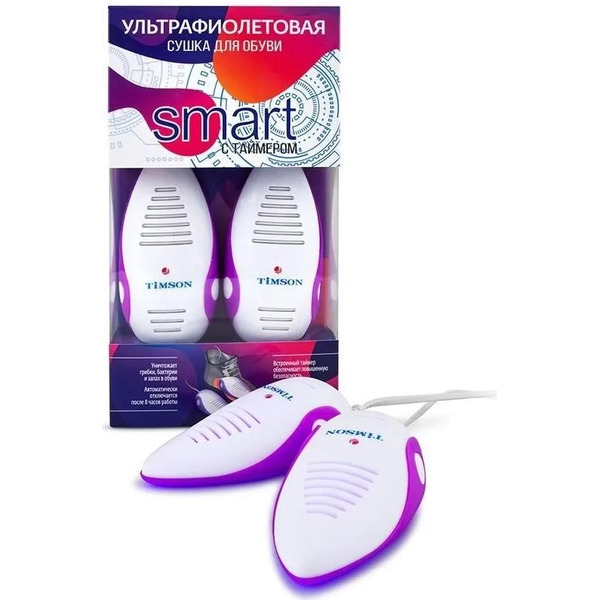 Сушилка для обуви ультрафиолетовая TIMSON SMART 2440 (с таймером)