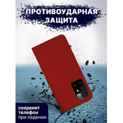 Чехол-книга Bingo Book для XIAOMI Redmi 10 Красный
