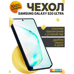 Бампер Bingo Liquid TPU для SAMSUNG Galaxy S20 Ultra Черный