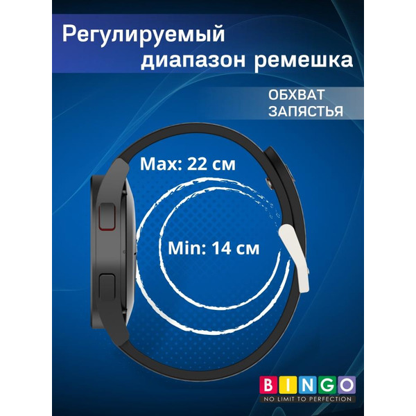 Ремешок Bingo Double Stripe для часов 20мм Черный с синим