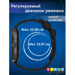 Ремешок Bingo Silicone для XIAOMI Redmi Watch 4/Smart Band 8 Pro (черный)