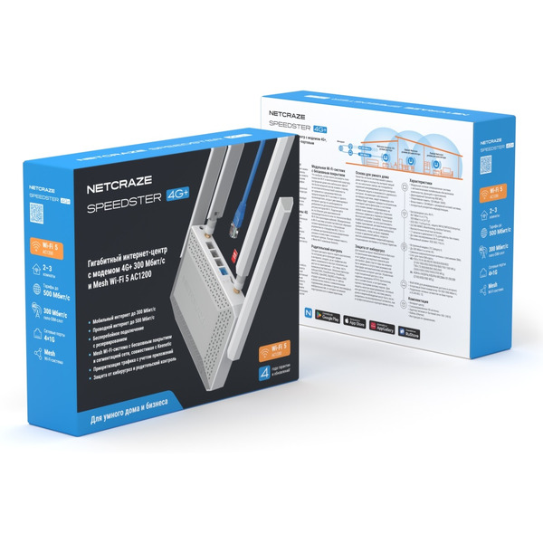 4G Wi-Fi роутер Netcraze Speedster 4G+ NC-2911