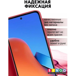 Чехол-книга Bingo Magnetic для XIAOMI Redmi 12 Красный