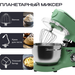 Кухонный комбайн RAGEX R115-301 (мятно-зеленый)