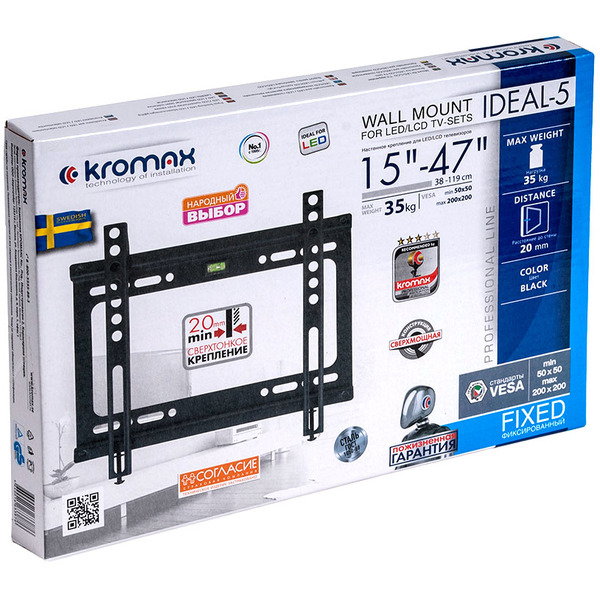 Кронштейн Kromax IDEAL-5