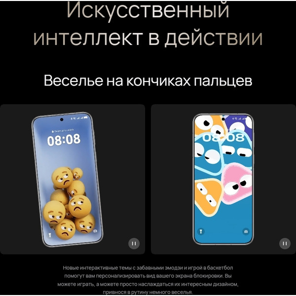 Телефон Huawei Pura 80 Ultra 16GB/512GB (LMU-LX9) Golden Black