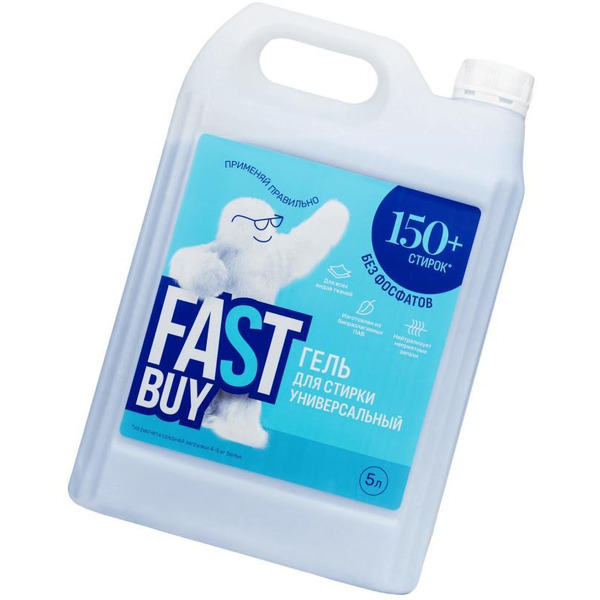 Гель для стирки универсальный FASTBUY GEL Universal 5л