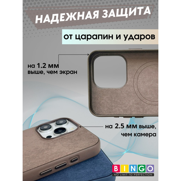 Бампер Bingo Woven Magnetic для APPLE iPhone 14 Pro Коричневый