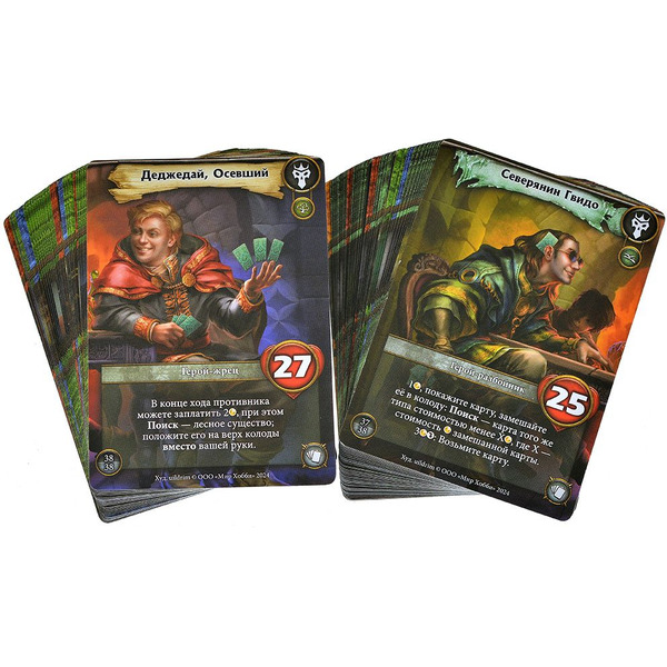 Настольная игра HOBBY WORLD Берсерк Герои: Дуэльный набор для начинающих: Большая игра 915924