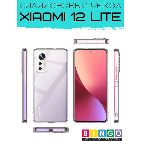 Бампер Bingo TPU 2.0mm для XIAOMI 12 Lite Белый