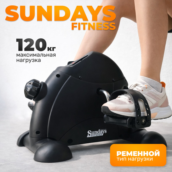 Минибайк SUNDAYS FITNESS GB-5002E (черный)