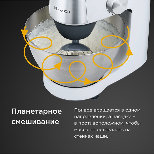 Кухонная машина Kenwood KHC29.J0WH