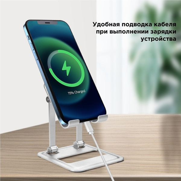 Подставка для смартфона и планшета EVOLUTION PS110