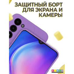 Бампер BINGO Liquid TPU для TECNO Spark GO 2022 Фиолетовый