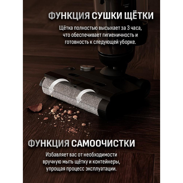 Вертикальный пылесос Aresa AR-4501