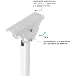 Кронштейн для телевизора Arm Media LCD-1800 (белый)