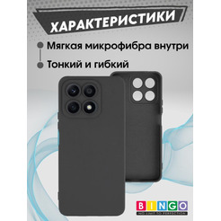Бампер BINGO Liquid TPU для HONOR X8a Черный