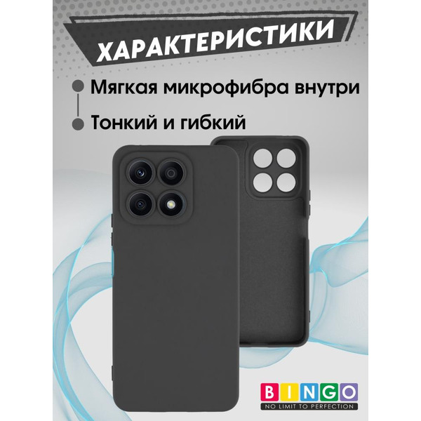 Бампер BINGO Liquid TPU для HONOR X8a Черный
