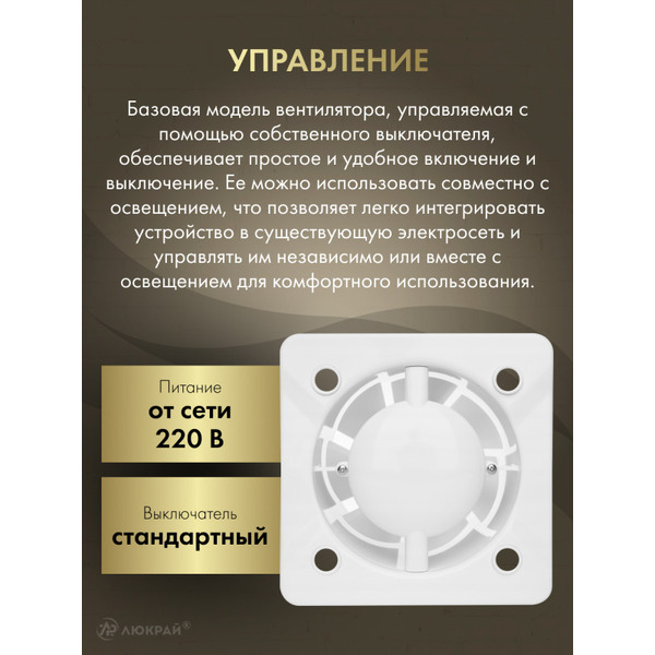 Вентилятор накладной Awenta KWS100-PEZ100