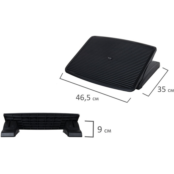 Подставка для ног BRAUBERG 45x35 см 531496