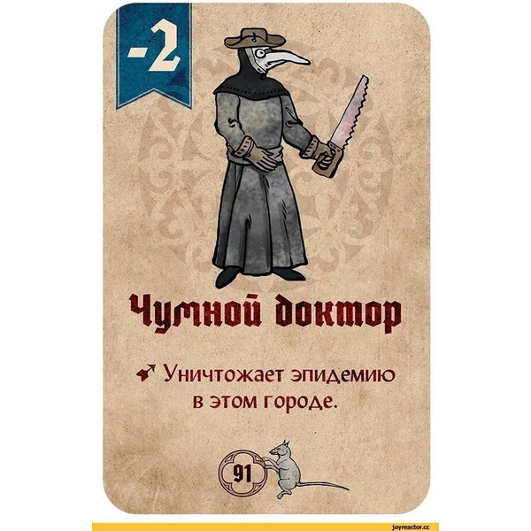 Настольная игра New Making Studio Страдающее средневековье 141319-3