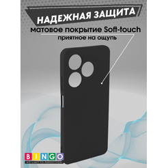 Бампер Bingo Liquid TPU для INFINIX Smart 8/Smart 8 HD Черный
