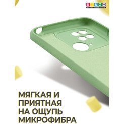 Бампер Bingo Liquid TPU для XIAOMI Redmi 10C (зеленый)