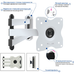 Кронштейн Kromax DIX-15W