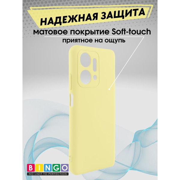 Бампер BINGO Liquid TPU для HONOR X7a/X7a Plus Желтый