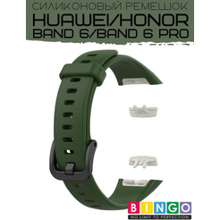 Ремешок Bingo Silicone для HUAWEI Band 6/HONOR Band 6/6 Pro Зеленый