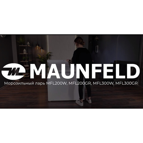 Морозильный ларь MAUNFELD MFL200W
