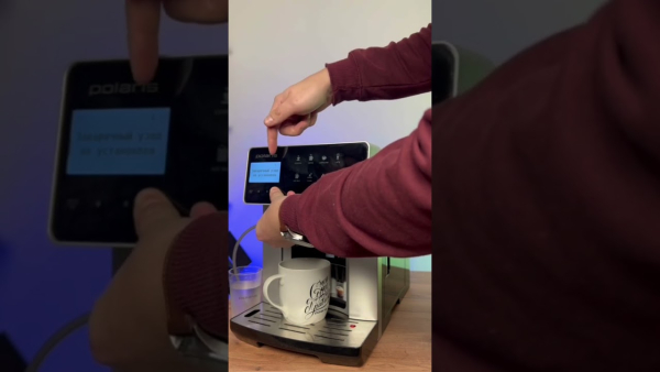 Кофемашина Polaris PACM 2055AC (черный/серебряный)