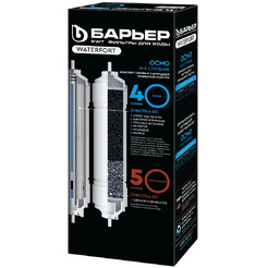 Комплект картриджей БАРЬЕР WaterFort Осмо Финиш (4-5 ступени) Р274Р00