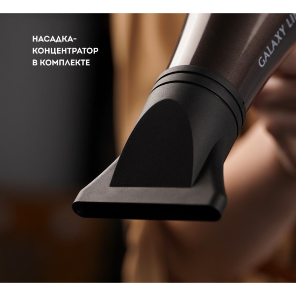 Фен Galaxy Line GL4343