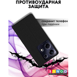 Чехол-книга Bingo Book для INFINIX Note 30 Черный