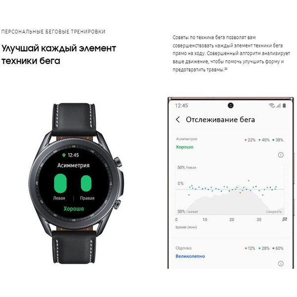 Smart-часы SAMSUNG Galaxy Watch 3 (SM-R850NZDACIS) бронза