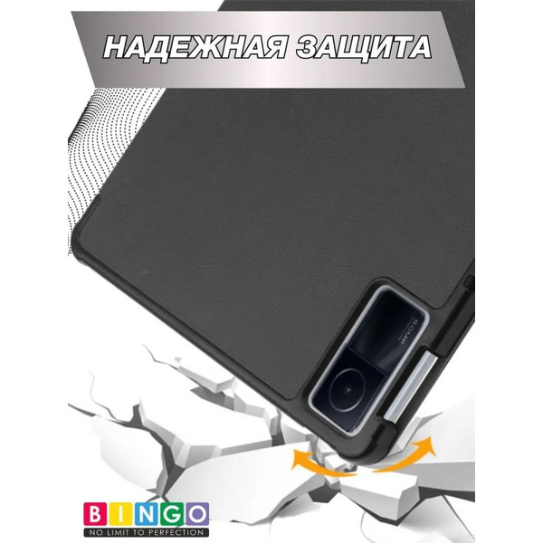 Чехол-книга Bingo Tablet для XIAOMI Redmi Pad черный