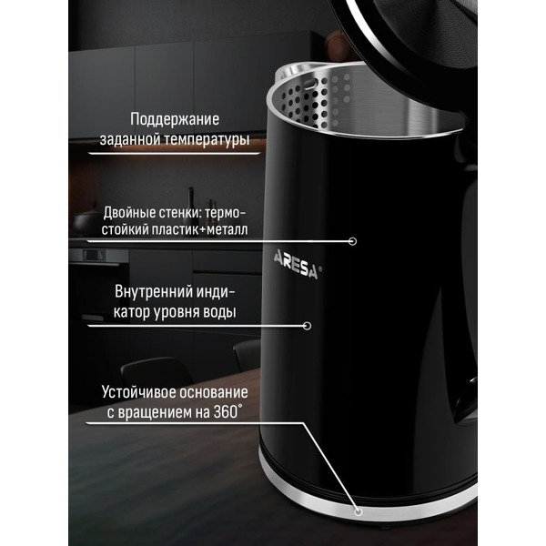 Чайник электрический Aresa AR-3492