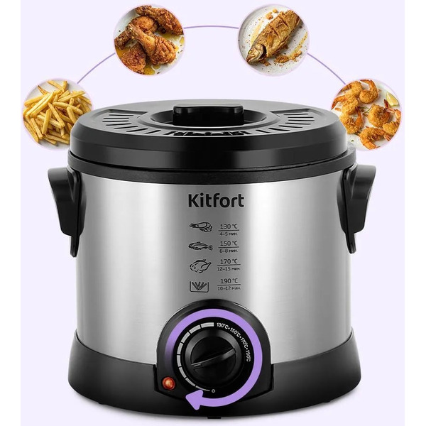 Фритюрница KITFORT КТ-2011