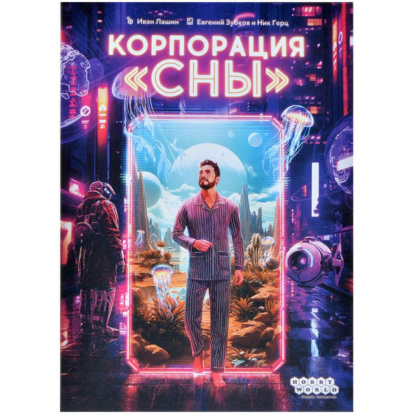 Настольная игра Hobby World 915716 Корпорация «Сны»