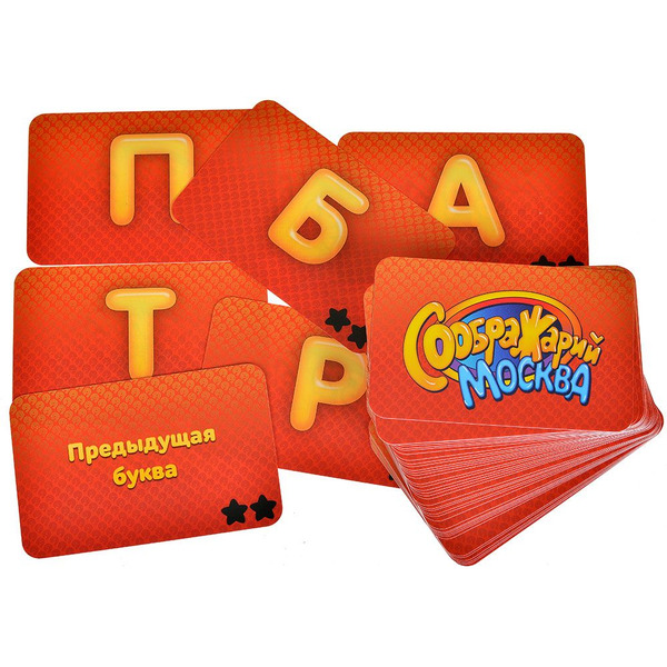 Настольная игра Hobby World Соображарий Москва 915929