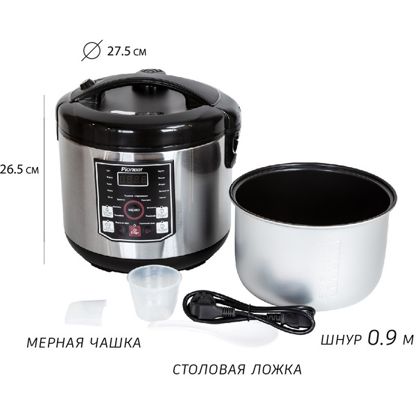 Мультиварка Pioneer MC201