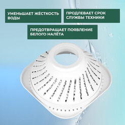 Фильтр EVOLUTION для увлажнителя HF-878