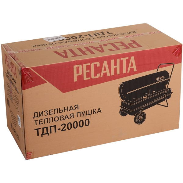 Тепловая пушка Ресанта ТДП-20000 (67/1/9)