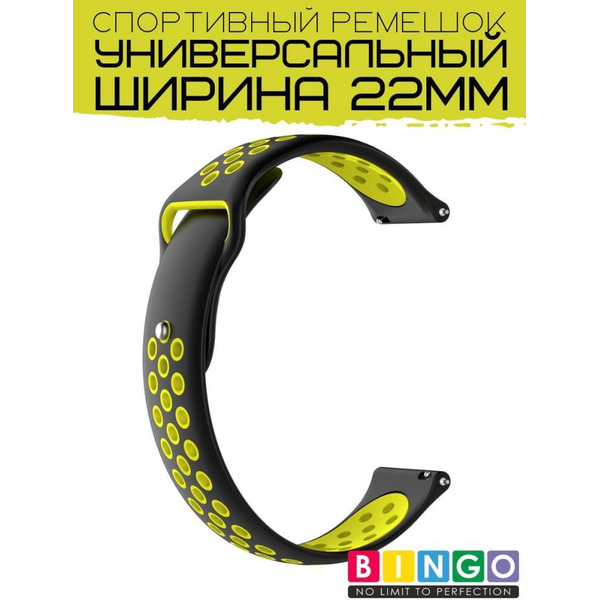 Ремешок Bingo Sport для часов/Ширина 22мм Черный с желтым