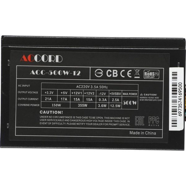 Блок питания Accord ACC-500W-12