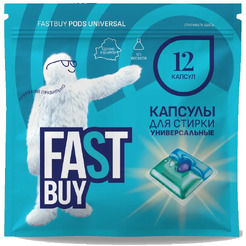 Капсулы для стирки универсальные FASTBUY Pods Universal 12 шт