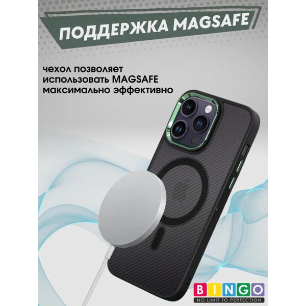 Бампер Bingo Metal Magnetic Carbon для APPLE iPhone 12/12 Pro Зеленый