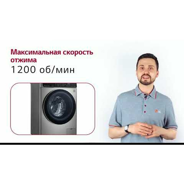 Стирально-сушильная машина LG AI DD F2T5HG2S